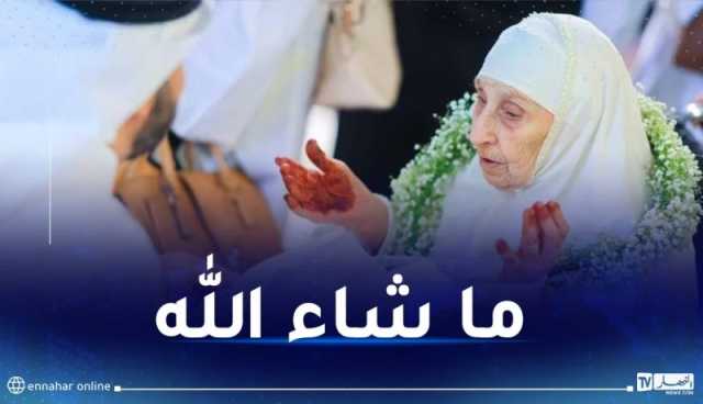 مُعمّرة جزائرية تُحقق حلمها بالحج بعد 130 عاما