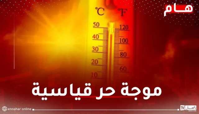 حرارة شديدة تتعدى 49 درجة يومي العيد