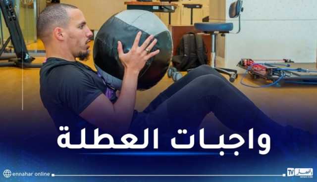 بالفيديو.. بن ناصر يتدرب على انفراد حفاظا على لياقته البدنية