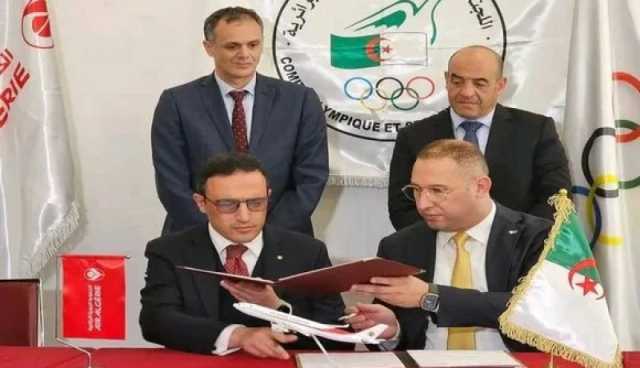 اللجنة الأولمبية الجزائري توقع اتفاقية تعاون مع الخطوط الجوية الجزائرية