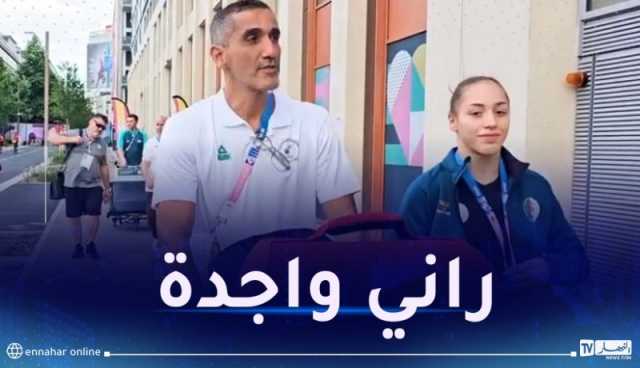 كايليا نمور: “تدربت طوال حياتي من أجل الألعاب الأولمبية”