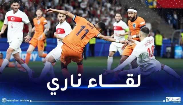 هولندا تفوز أمام تركيا وتصطدم بإنجلترا في نصف نهائي اليورو