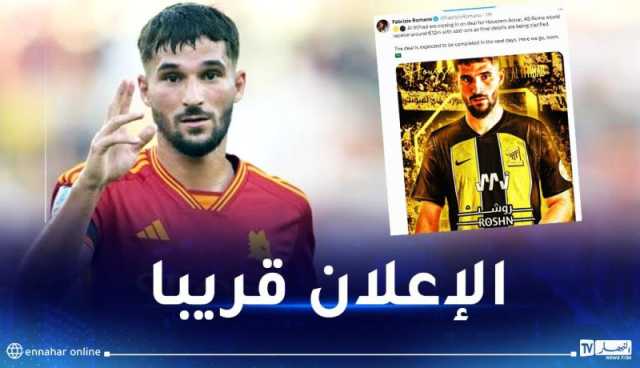 رومانو يكشف تفاصيل جديدة عن انتقال عوار إلى الاتحاد السعودي