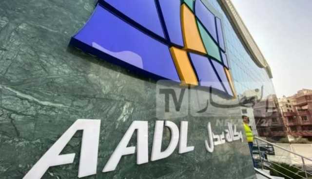 حتى لا تقصى من AADL 3.. لا تقع في هذا الخطأ !