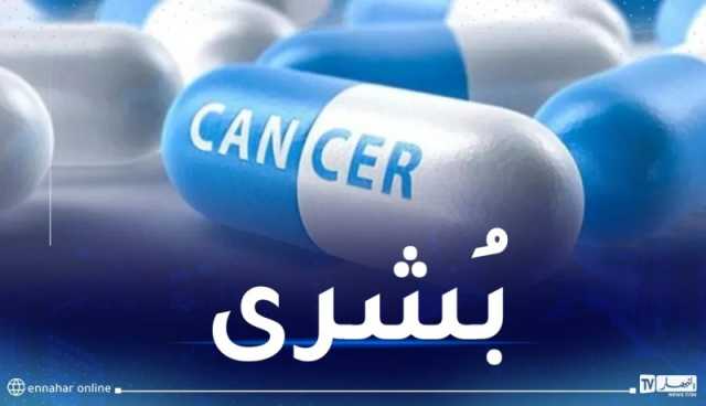 إبتكار دواء لمحاربة الخلايا السرطانية