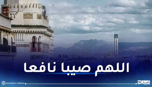 أمطار رعدية غدا الأربعاء بهذه المناطق