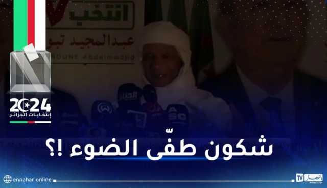 بالفيديو.. هذا ما حدث بالقاعة حين حديث بن قرينة عن الذباب المغربي