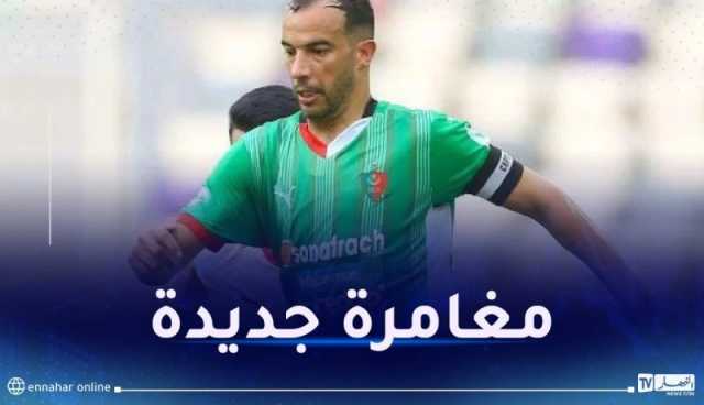 بلعمري يلتحق بالدوري العراقي