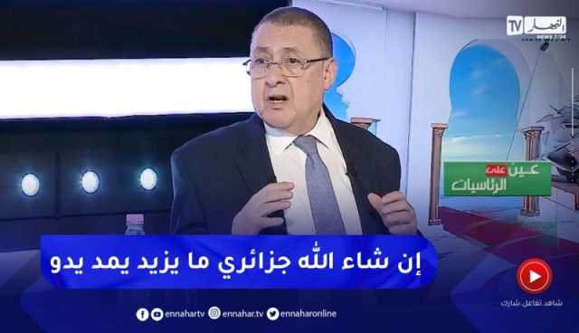 مراد : المترشح الحر عبد المجيد تبون يلتزم برفع الأجور والمنح والعلاوات