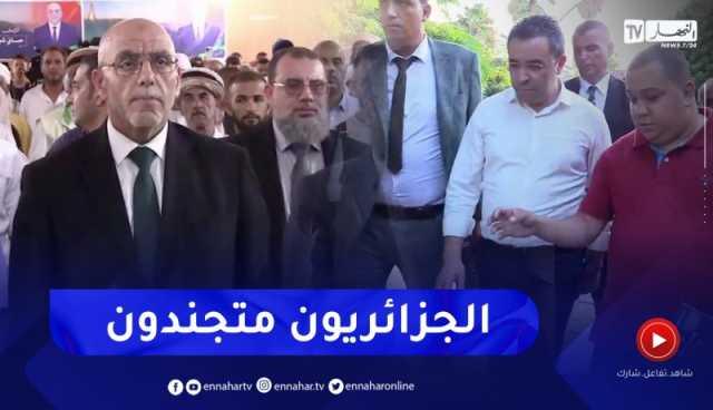 سياسة : كل محاولات التشويش إصطدمت بعزم الجزائريين على إنجاح الإستحقاق الرئاسي