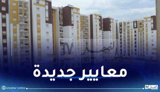 تخصيص 4 آلاف سكن LPA للأساتذة الجامعيين.. هذه الشروط