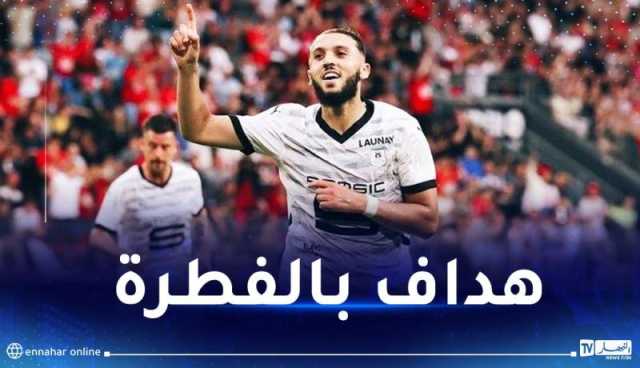 بالفيديو ..غويري هدافا مع رين أمام ريال سوسيداد