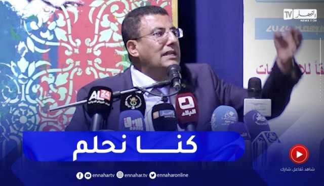 فاتح بوطبيق: يجب أن نكون أوفياء للمترشح الحر عبد المجيد تبون لهذا السبب