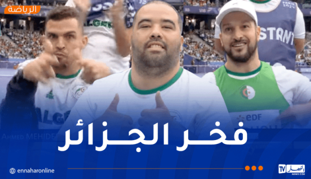 بارالمبياد باريس 2024.. مهيدب يحقق الميدالية البرونزية في نهائي رمي الصولجان