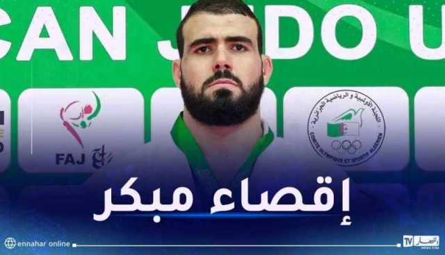 الألعاب الأولمبية.. إقصاء لاعب الجيدو محمد المهدي ليلي من الدور الأول