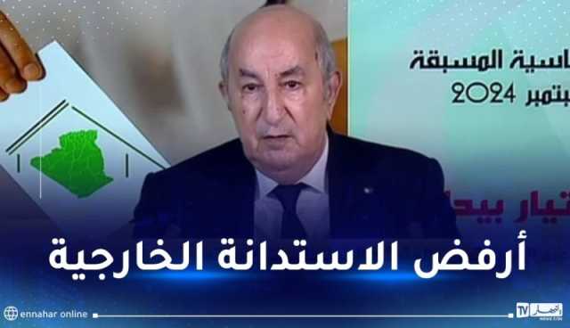 المترشح تبون: المُستدان ليس لديه الحق في الكلام..وهذا ما قمت به