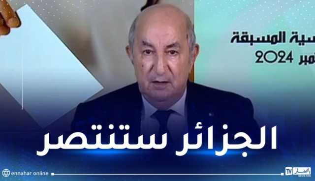  من بينها بناء ملايين السكنات ورفع الأجور..هذا ما وعد به المترشح تبون الجزائريين