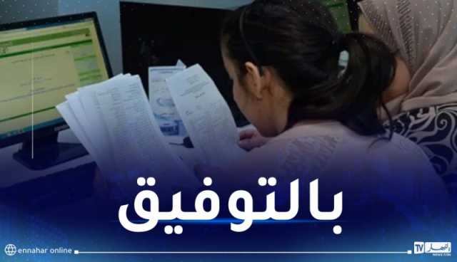 هذا موعد التسجيل النهائي للإلتحاق بالجامعة.. هذه الطريقة