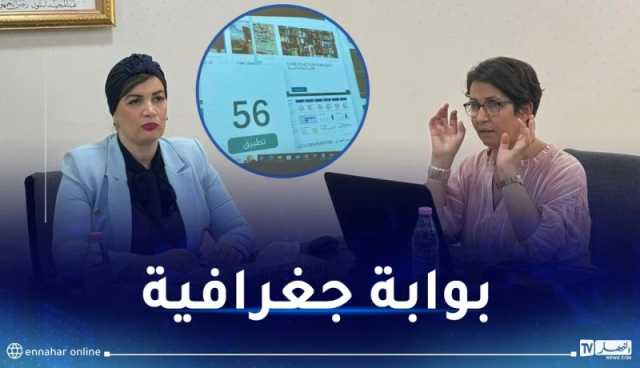 إطلاق نظام معلومات يسمح بزيارات إفتراضية للمعالم الثقافية