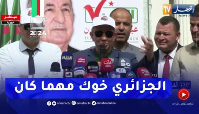 بن قرينة : البويرة رحنالها نهار كانو يقولو “بوصبع لزرق”..حاورنا خاوتنا و خرجنا تحت التصفيق