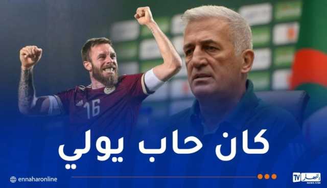 بيتكوفيتش: “أوكيدجا لم يتردد في قبول دعوة المنتخب الوطني”