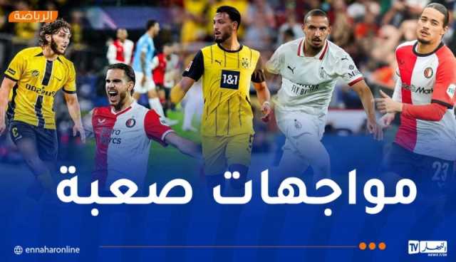 لاعبو الخضر يتعرفون على منافسيهم في دوري أبطال أوروبا