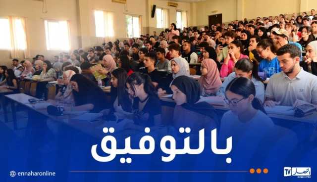 هذا موعد انطلاق الدروس بالجامعات