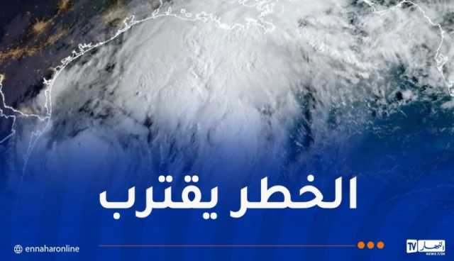 إعصار فرانسين سيضرب هذه المنطقة خلال الساعات المقبلة