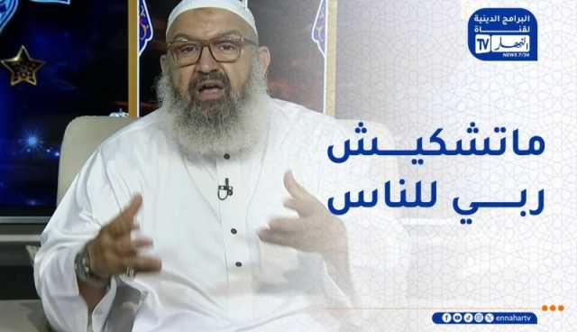 السراج المنير : مفاتيح الفرج..الجزء الثاني