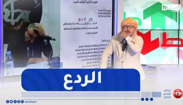 طالع هابط : النوي يشكر والي ولاية عنابة بعد القضاء على أزمة إجتياح البقر للمدينة الجديدة ذراع الريش