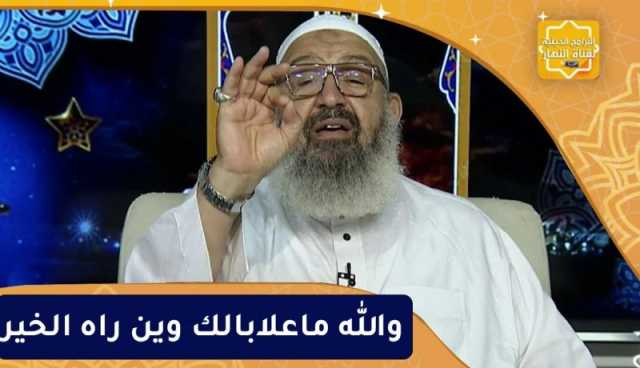 رشيد بن عطاء الله : لا تحقرن من المعروف شيء