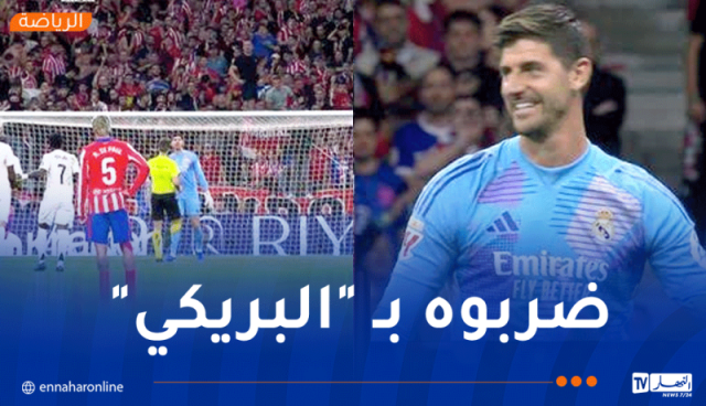 بالفيديو .. شغب كبير يوقّف داربي ريال مدريد و الغريم أتليتيكو