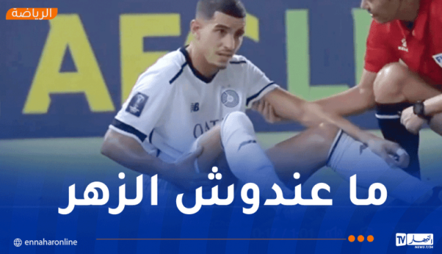 بالفيديو .. عطال يصاب مجدداً ومهدد بالغياب عن تربص الخضر