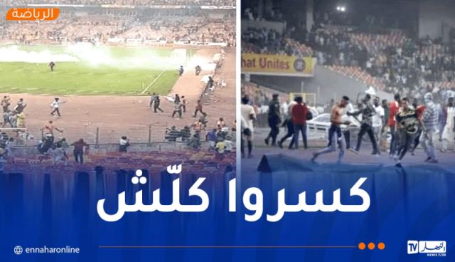 بالفيديو .. أعمال شغب خلال مباراة منتخب غانا وأنغولا