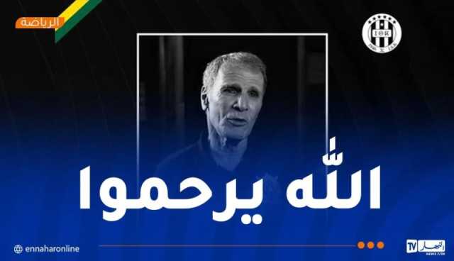 وفاة اللاعب السابق لشبيبة القبائل مولود ترزي