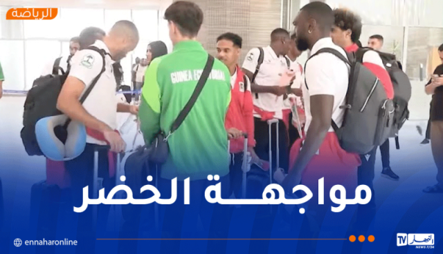 منتخب غينيا الاستوائية يحل بوهران تحسبا لمواجهة الخضر