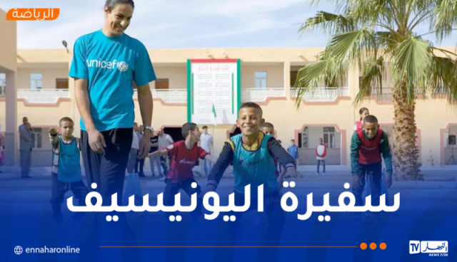 إيمان خليف تُشرف على تدريب تلاميذ ابتدائية عائشة بوناصر بورقلة