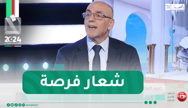 المترشح عبد العالي حساني: هذا هو سبب إختيار شعار “فرصة” في حملتنا الإنتخابية