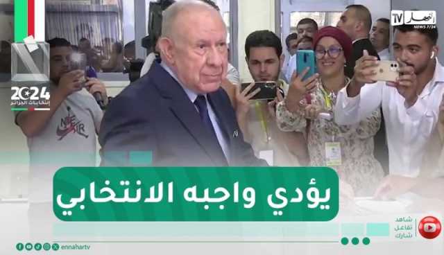 العاصمة..الفريق أول السعيد شنقريحة يدلي بصوته الانتخابي “كلشي مبروك”