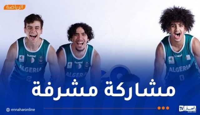 منتخب كرة السلة 3×3 يغادر مونديال “U23” بشرف