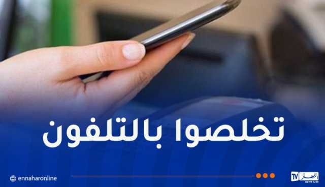 5 بنوك تطلق الدفع عبر الهاتف الشهر المقبل