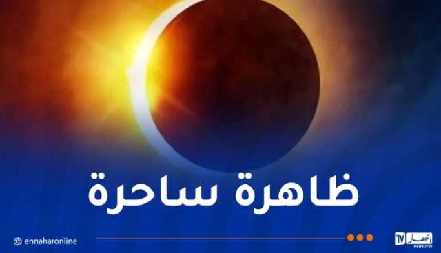 خسوف جزئي للقمر بسماء الجزائر اليوم