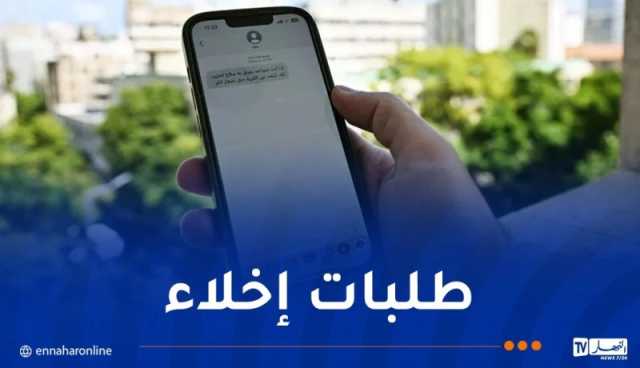 الكيان الصهيوني يبعث رسائل للبنانيين