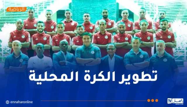 صادي:” منذ قدومي للفاف رفعت التحدي بتطبيق الـ”VAR” “