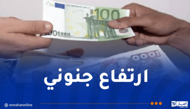 الأورو والدولار يلتهبان في السكوار !