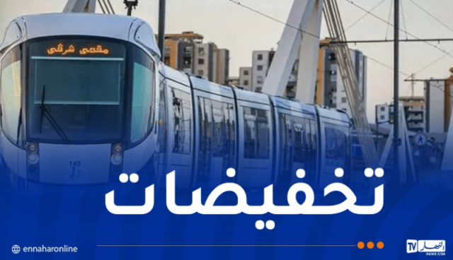 سيترام..أسعار جديدة في خطوط الترامواي