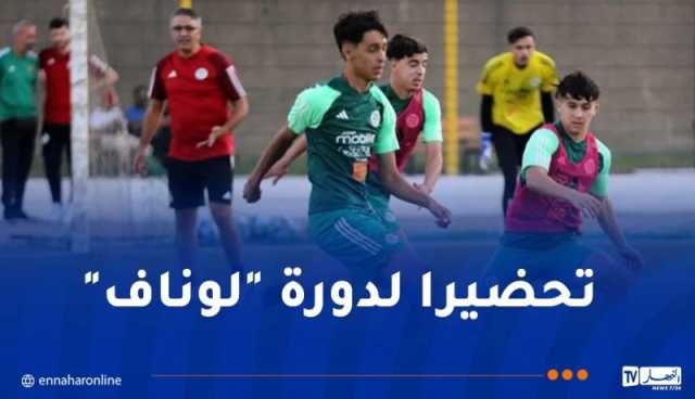 بالصور.. تربص منتخب “U20” ينطلق في غياب 7 لاعبين