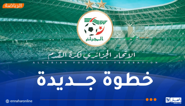 إنشاء صفحتين رسميتين للمنتخب النسوي على فايسبوك وإنستغرام