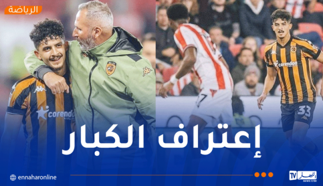 بلومي يتوج بجائزة أفضل لاعب في هال سيتي