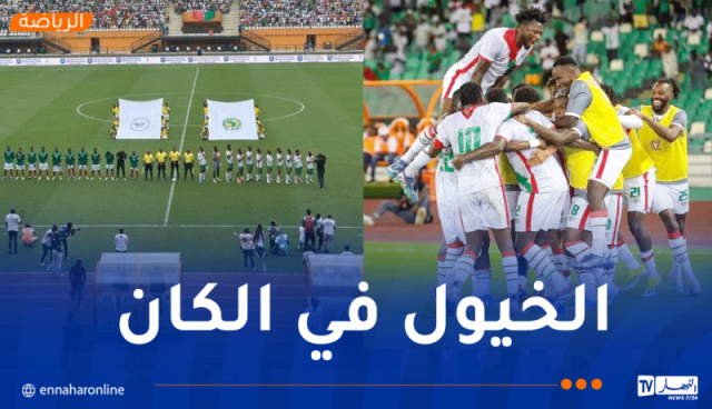 رسميا ..بوركينافاسو يتأهل إلى كأس إفريقيا 2025